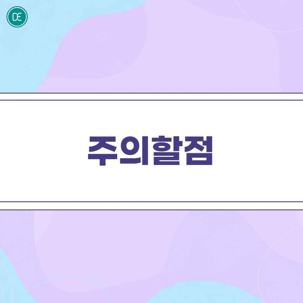 마곡동 피부과 볼뉴머 탄력 개선 관련 이미지 4