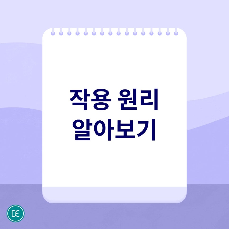 서울대입구 레이저제모 주기, 얼마나 자주 진행해야 할까요? 관련 이미지 2