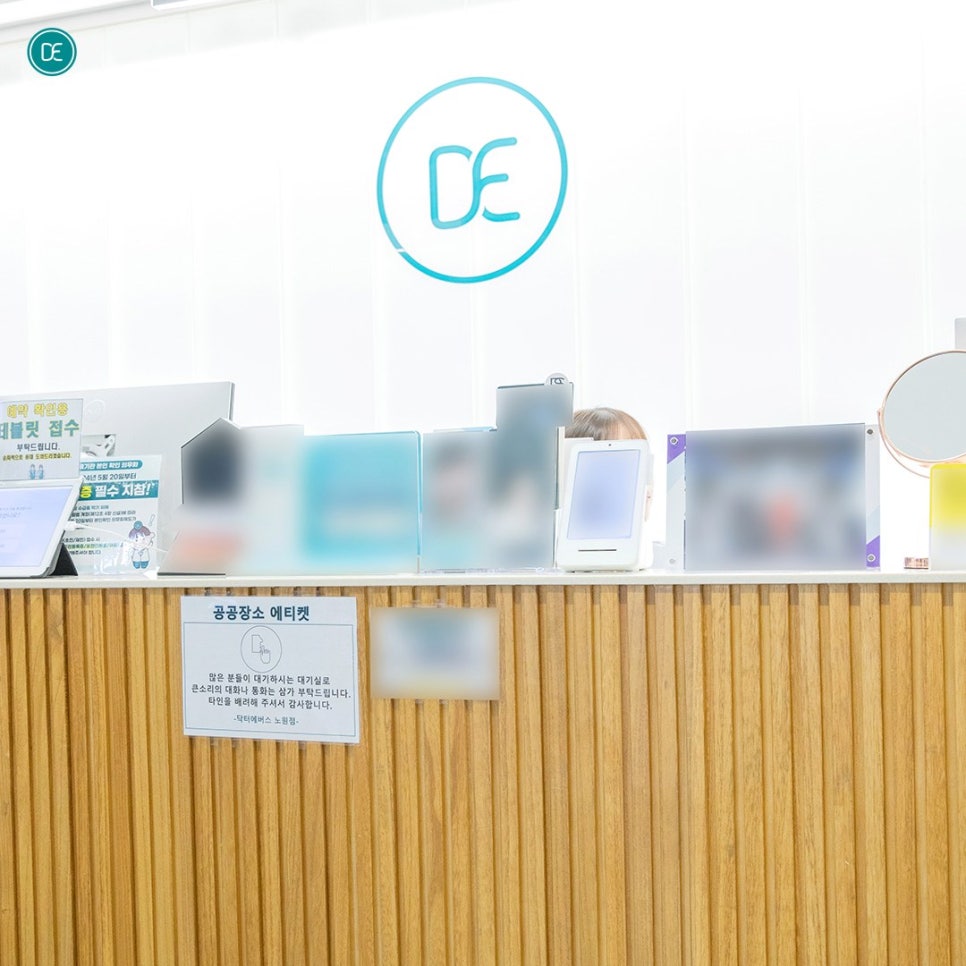 노원 사각턱보톡스 원리와 유지기간, 관리 방법 알아보기 관련 이미지 2