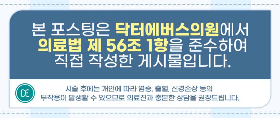 안산 피부과 쥬베룩 볼륨 입체감 있는 얼굴 관련 이미지 5
