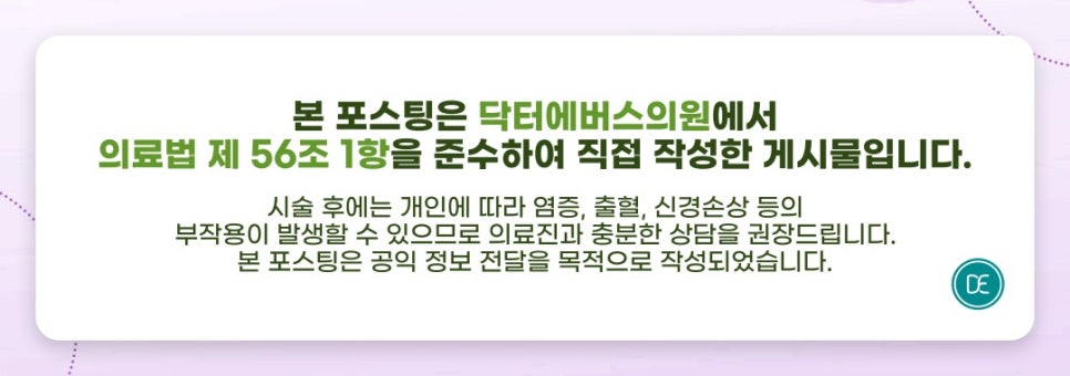 Dongdaemun LDM Device: What Changes Over Time? image 5