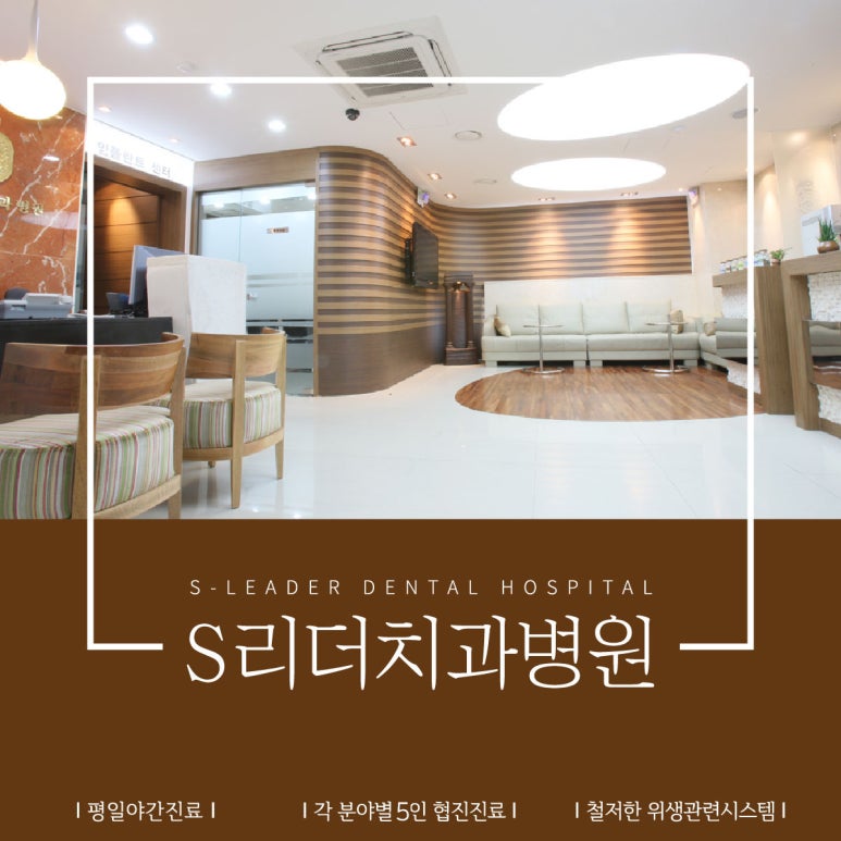 서울치과추천, 턱관절이 약한 사람의 교정 치료 가능한가? 관련 이미지 7