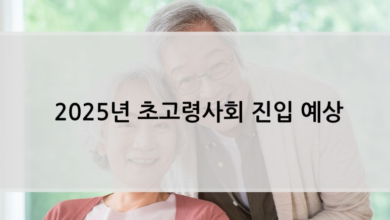 광장동치과 임플란트건강보험 적용 대상은 누구일까 관련 이미지 1
