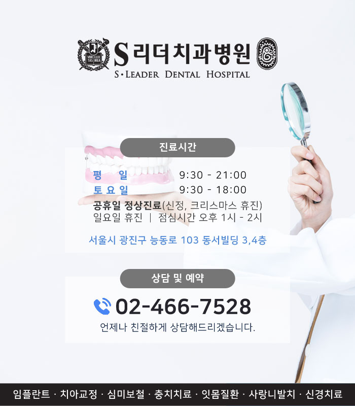 치아교정 필요한 이유 겉모습 때문만이 아닌 이유 관련 이미지 4
