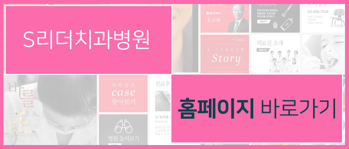 세종대치과 신경치료에 대해서 궁금하신가요? 관련 이미지 4