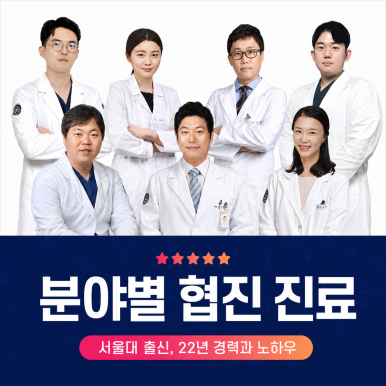 건대교정치과 유지장치 착용 시간, 교정 직후가 중요한 이유 관련 이미지 15