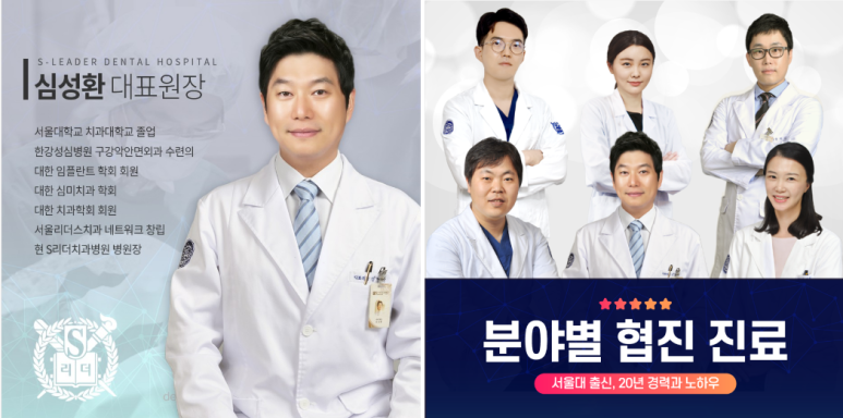 광장동치과 임플란트건강보험 적용 대상은 누구일까 관련 이미지 5