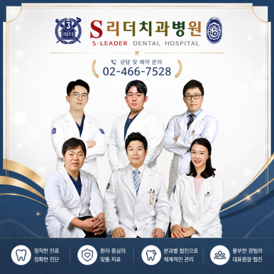중곡역치과 치아가 누렇게 보이는 이유는? 원인부터 개선 방법까지 관련 이미지 11
