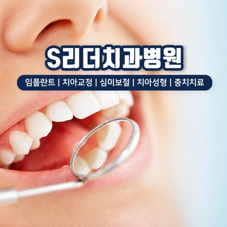 Gujuidong Dental Clinic: What If Your Gums Bleed When You Brush? A Complete Overview of the Causes of Gum Bleeding image 8