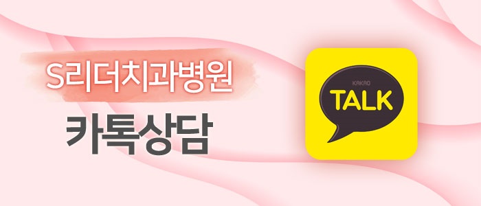 자양동치과추천 틀니세척법 내방법이 맞을까? 관련 이미지 6