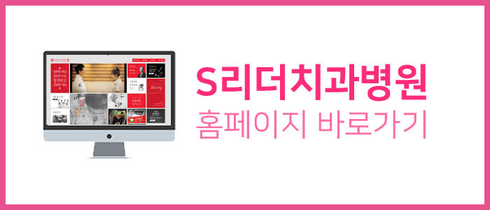 구의동치과, 사랑니 발치 후 회복 기간이 달라지는 이유 관련 이미지 11