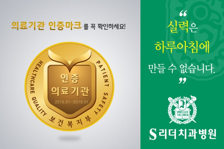군자동치과에서 치아교정 주인공은 나야나 관련 이미지 7