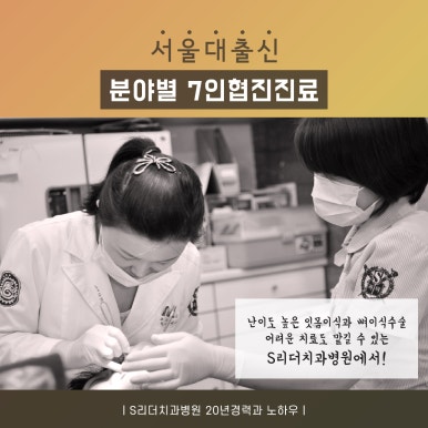 The Reason for Orthodontic Elastics, as Explained by a Haengdang-dong Dental Clinic｜Will treatment take longer if you don’t wear them? image 13