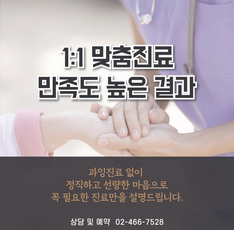 Gangbyeon Station Dental Clinic: If it hurts when you chew, suspect a cracked tooth image 9