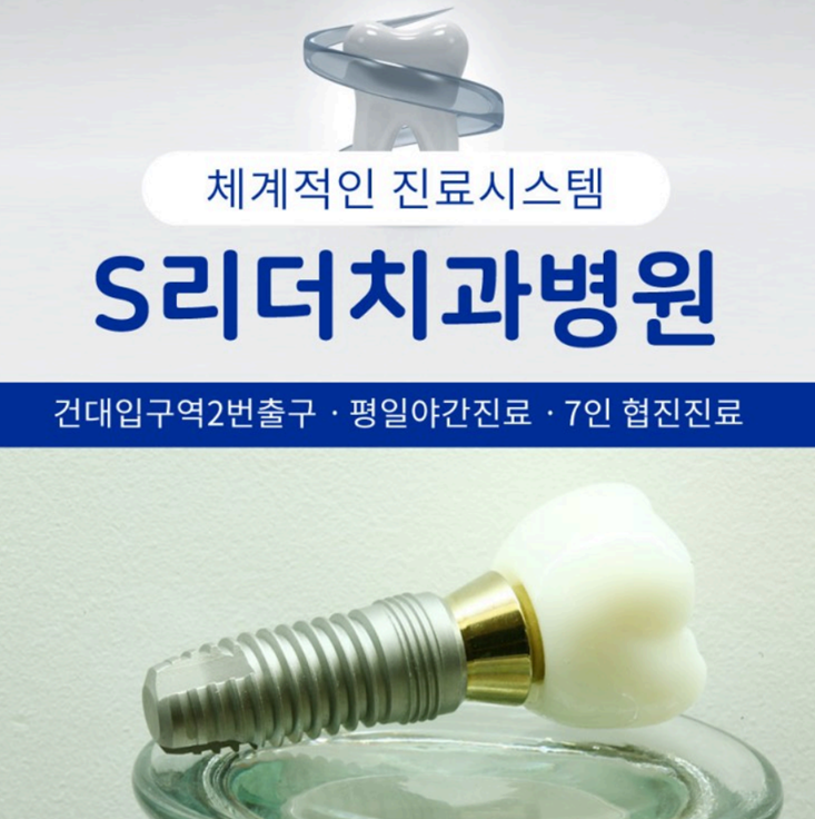 동대문구치과|교정 후 블랙트라이앵글, 왜 생길까? 레진으로 메울 수 있을까 관련 이미지 9