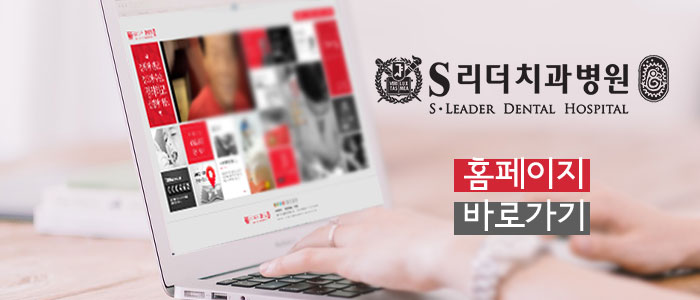건대역교정치과 미소에서 자신감찾기 관련 이미지 4