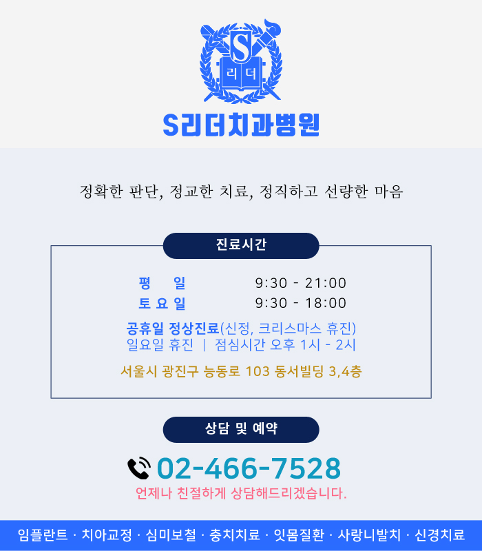 초기충치치료에 대한 의외의 이야기! 관련 이미지 6