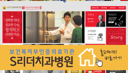 앞니임플란트 몇개를 심어야할까? 관련 이미지 7