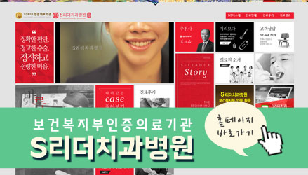 광진구치과 치아성형으로 컴플렉스 극뽁~ 관련 이미지 8