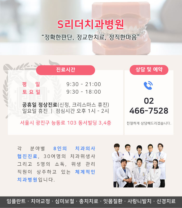 소화기관 역할에 대해서 분류하고 알아보기 관련 이미지 6