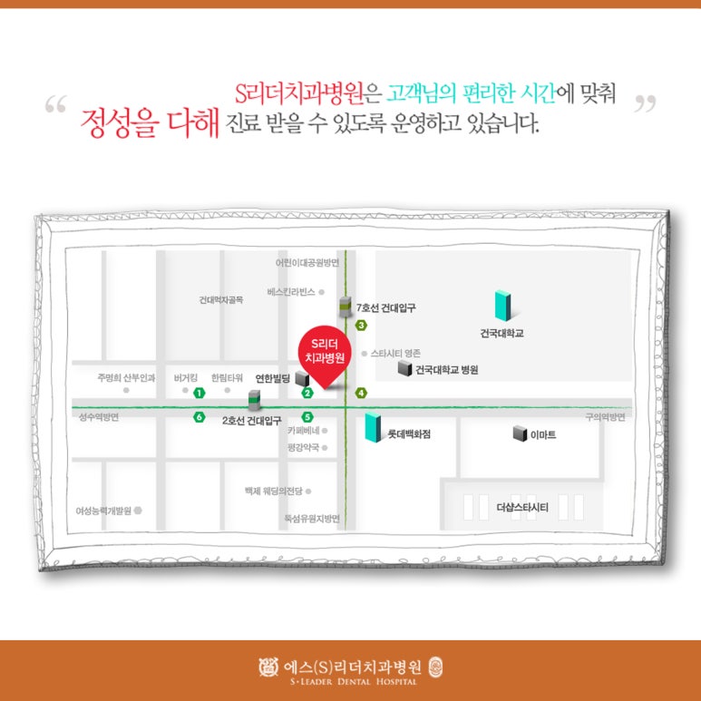 Seoul orthodontic clinic: Is the ‘change in face shape’ that happens during orthodontic treatment really real? image 13