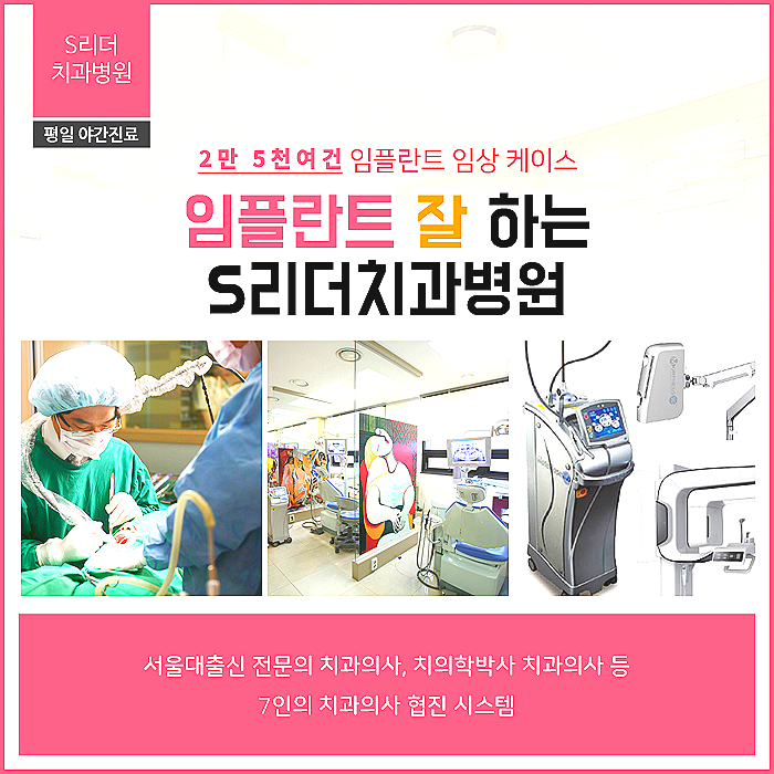 장안동임플란트, 치아 하나 빠졌는데... 꼭 임플란트를 해야 할까요? 관련 이미지 7