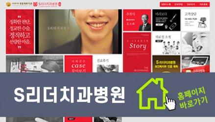 건대입구교정치과 각 교정장치의 장단점 관련 이미지 6
