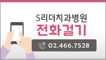 건대치과, 칫솔 정확히모르는 분이 더 많다. 관련 이미지 8