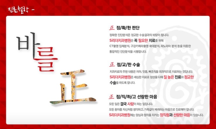 S리더치과병원 진료시간 입니다. 관련 이미지 1