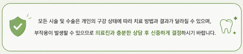 자양동치과, 찬물만 마시면 이가 시려요 왜 그럴까요? 관련 이미지 7