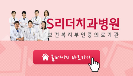 건대교정치과 똑같은 돌출입치아교정이 아니라는 점. 관련 이미지 8