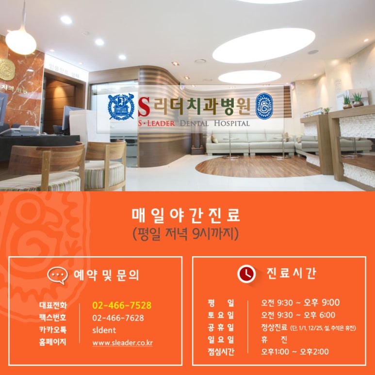 광진구치과 양치질 방법도 알아야한다고? 관련 이미지 5
