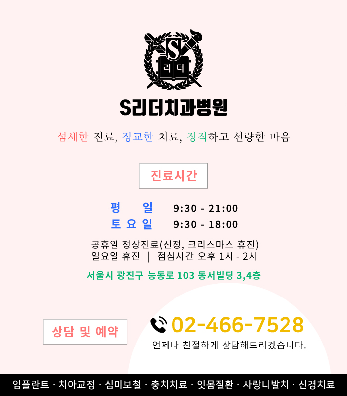 현대인의 5대질환 알고 건강관리 시작해보세요! 관련 이미지 5