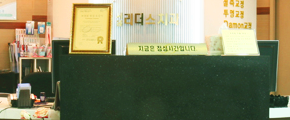 서울 광진구 치과 추천, 7인원장 공동진료, 야간치과에서 만나요 관련 이미지 18