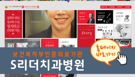 광진구교정치과 치아교정 잘 되기 위한 또하나의 방법? 관련 이미지 9