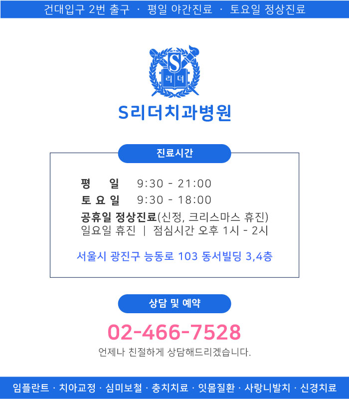 비뚤어진 허리 바로잡는 교정 스트레칭 방법 알아보기! 관련 이미지 5