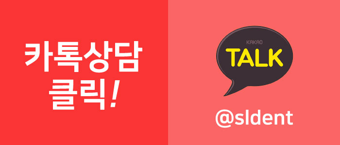 건대역치과 이런 식습관 치아에 좋지않아요! 관련 이미지 6
