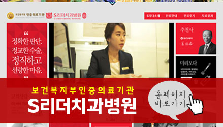 건대치과 임플란트 잘하는 곳으로 가즈아~ 관련 이미지 8