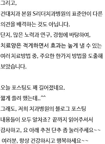 어금니임플란트 왜자꾸반복될까? 관련 이미지 12