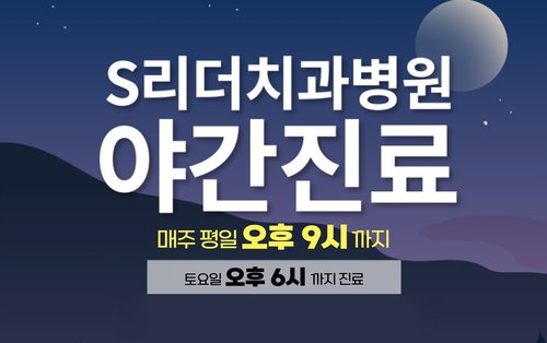 [서울 양심치과] 발치 NO! 나도 비발치 투명교정 가능할까? 관련 이미지 6