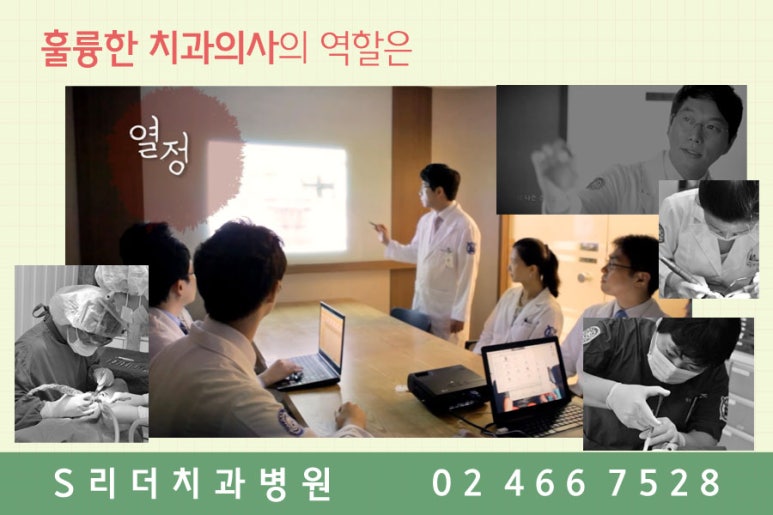 어금니임플란트 왜자꾸반복될까? 관련 이미지 11