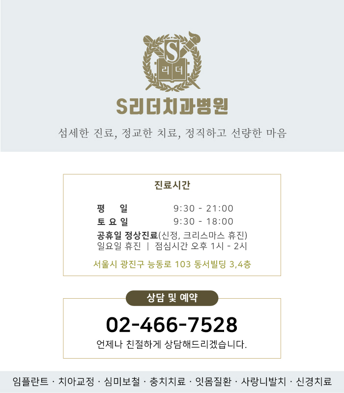허리의 근육을 강하게 하는 허리 근력운동법의 필요성 관련 이미지 5