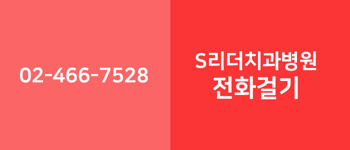 건대역치과 이런 식습관 치아에 좋지않아요! 관련 이미지 5
