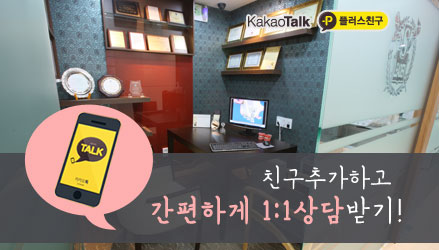 건대임플란트가 궁금해~ 관련 이미지 10
