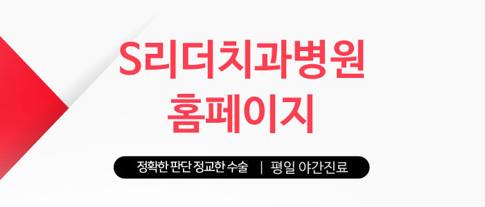 잇몸뼈임플란트 왜? 어떻게? 궁금증 해결 관련 이미지 4