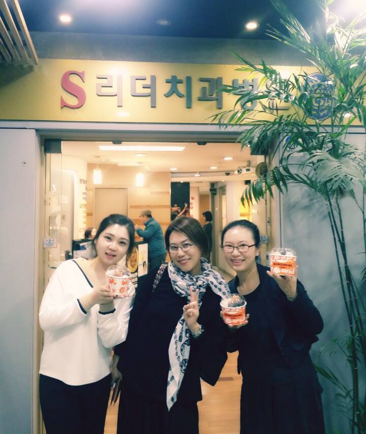 건대치과, 준오헤어 정옥본부장님 사다주신 간식 관련 이미지 2