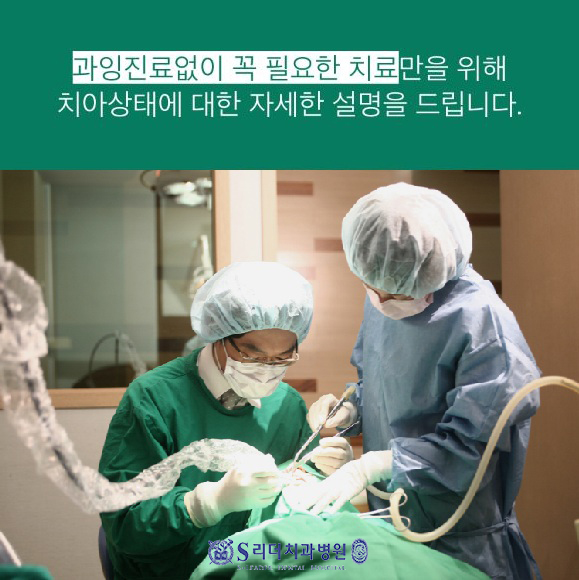 답십리동임플란트 잘하는 곳, 치료 전 꼭 알아야 할 포인트 관련 이미지 5