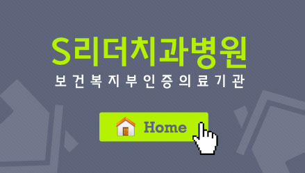 건대치과, 칫솔 정확히모르는 분이 더 많다. 관련 이미지 7