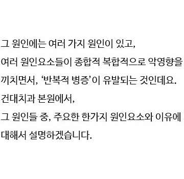 어금니임플란트 왜자꾸반복될까? 관련 이미지 5