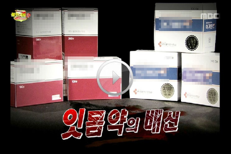 건대치과 치주과 칼럼 : 잇몸약, 제대로 알고 드십니까? 관련 이미지 6
